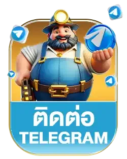 เทเลแกรม Ezplay24